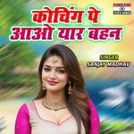 Coaching Pe Aao Yaar Behen