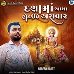 Dasha Ma Aaya Sodhadiye Asvar