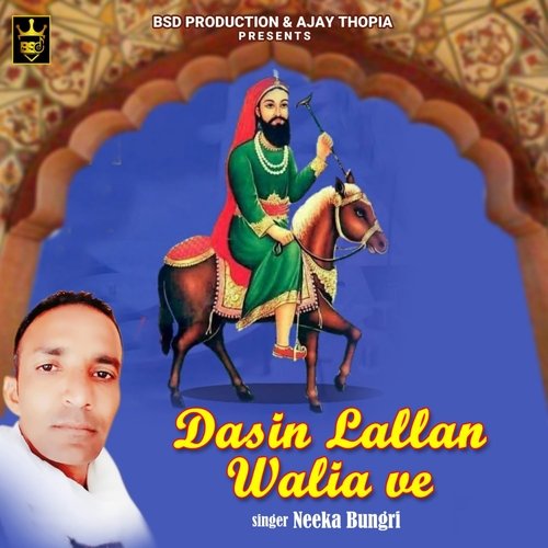 Dasin Lallan Walia Ve