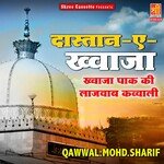 Dastan-E-Garib Nawaz Waqya-3