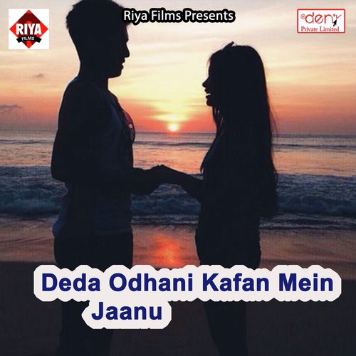Deda Odhani Kafan Mein Jaanu