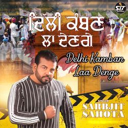 Delhi Kamban Laa Denge