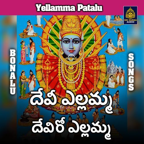 Devi Yellamma Deviro Yellamma (Yellamma Patalu)