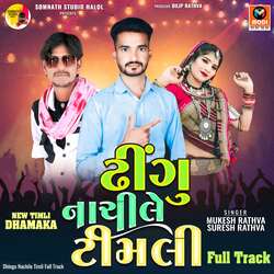 Dhingu Nachile Timli Full Track-HyUyWjFqfH8