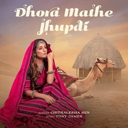 Dhora Mathe Jhupdi-BDw0ejdWDgs