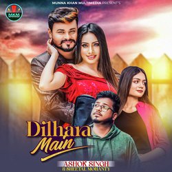 DilHara Main-OA9deCx6AQs