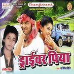 Tap Tap Chuata Pasina