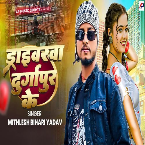 Driverwa Durgapur Ke