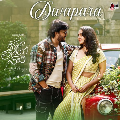 Dwapara Lofi Song