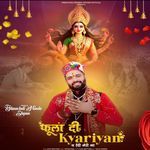 Fulan Di Kyariyan Ch Rehndi Meri Maa