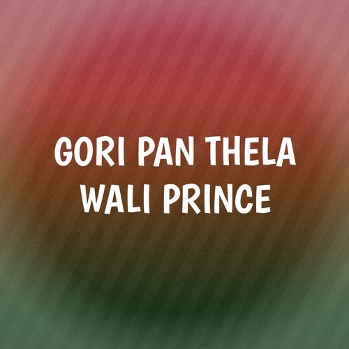 GORI PAN THELA WALI PRINCE
