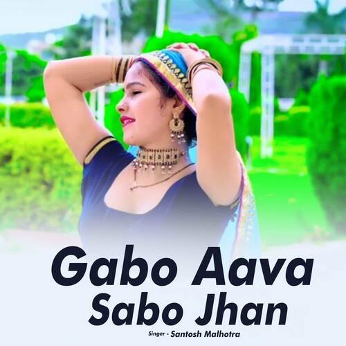 Gabo Aava Sabo Jhan