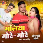 Galiya Gore Gore