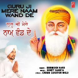 Guru Ji Mere Naam Wand De-NCMbYAZiYHE