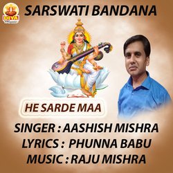 HE SARDE MAA (Sarswati Bandna)-ClsbRxtZUHI