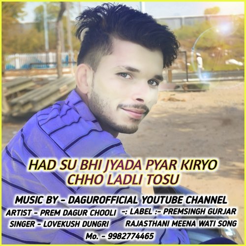 Had Su Bhi Jyada Pyar Kiryo Chho Ladli Tosu