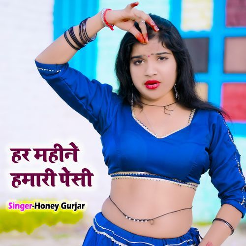 Har Mahine Hamari Pesi
