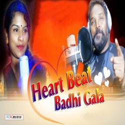 Heart Beat Badhi Gala-EyIFcixnfWE