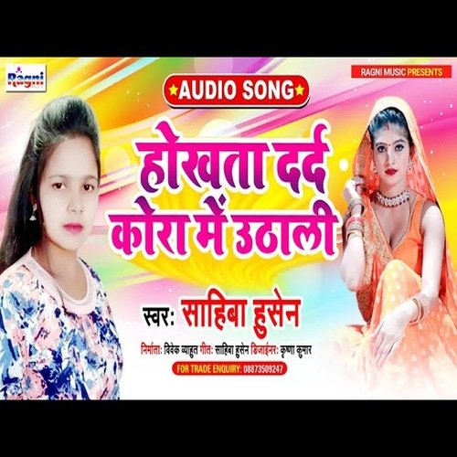 Hokhata Dard Kora Mein Uthali