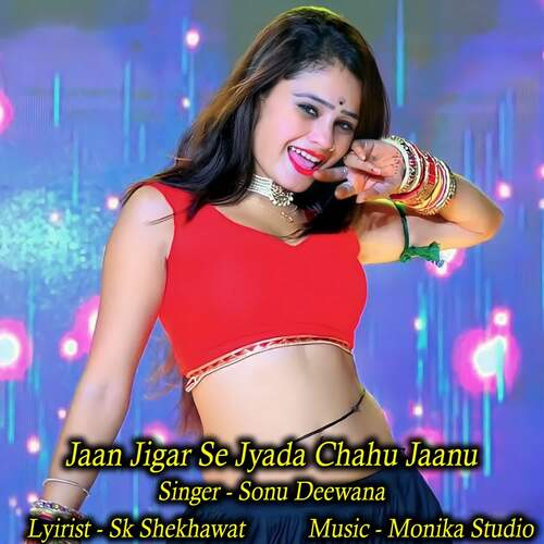 Jaan Jigar Se Jyada Chahu Jaanu