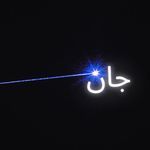 Jaan artwork
