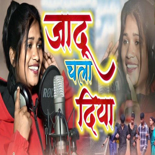 Jadu Chala Diya