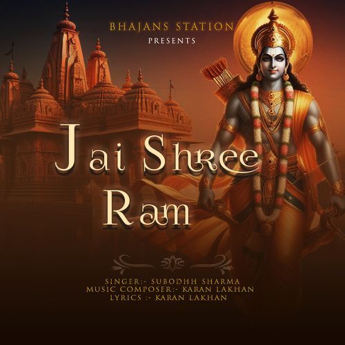 Jai Shree Ram