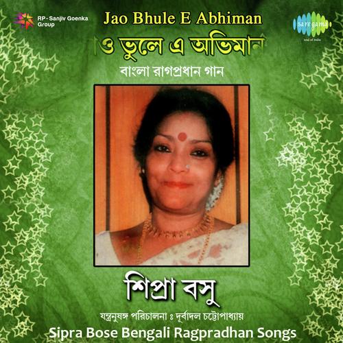 Jao Bhule E Abhiman - Sipra Basu