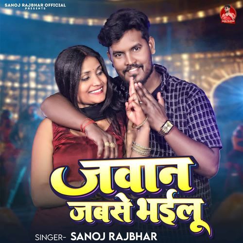 Jawan Jabse Bhailu