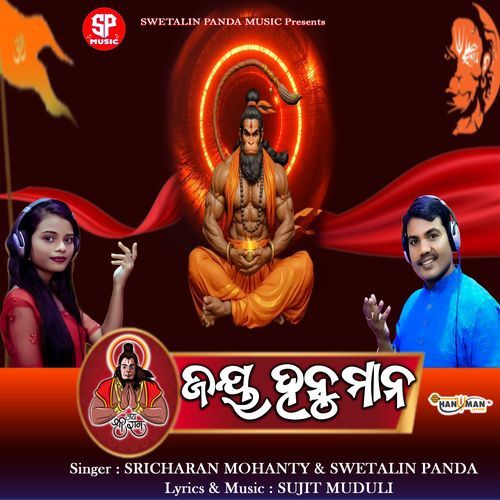 Jay Hanuman