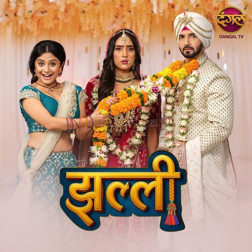 Jhallee Title Song