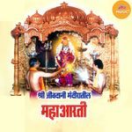Jivdani Mandiratil Maha Aarti