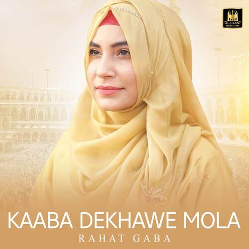 Kaaba Dekhawe Mola