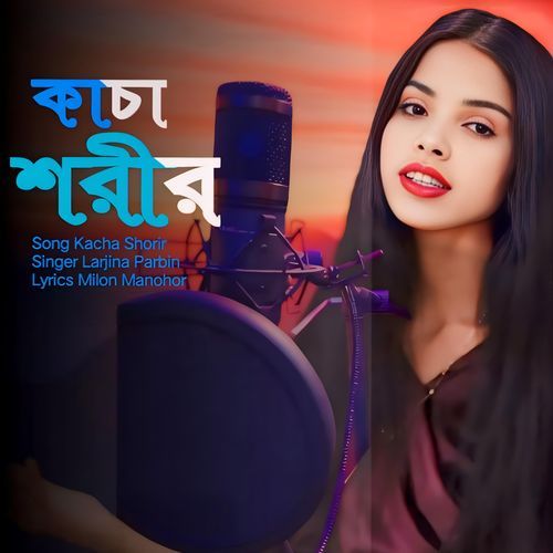 Kacha Shorir