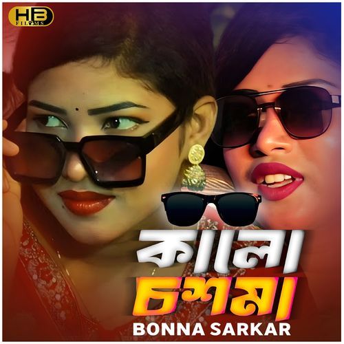 Kala Chashma
