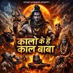 Kalo Ke Hain Kaal Baba