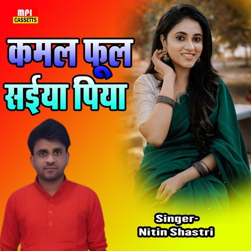 Kamal Phul Saiya Piya