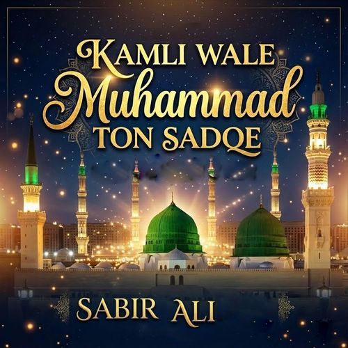 Kamli Wale Muhammad Ton Sadqe