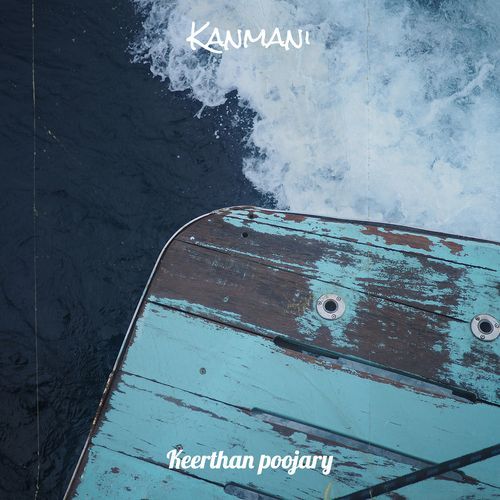 Kanmani