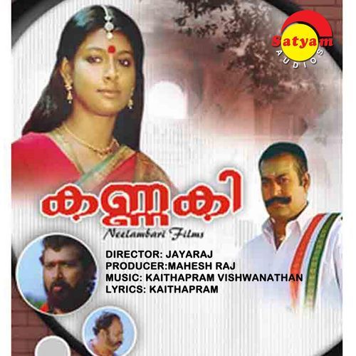 Kannaki (Original Motion Picture Soundtrack)