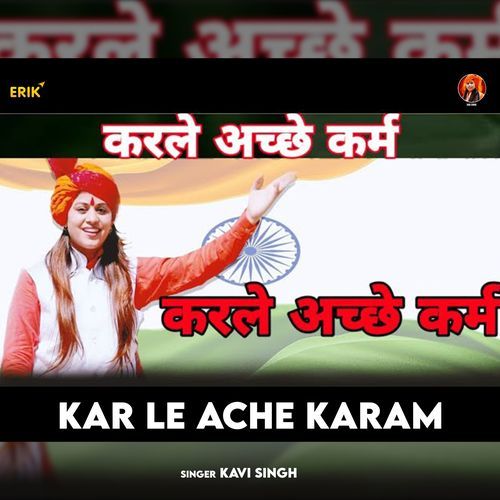 Kar Le Ache Karam (Studio)