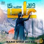 Karo Wird Ali Ka artwork