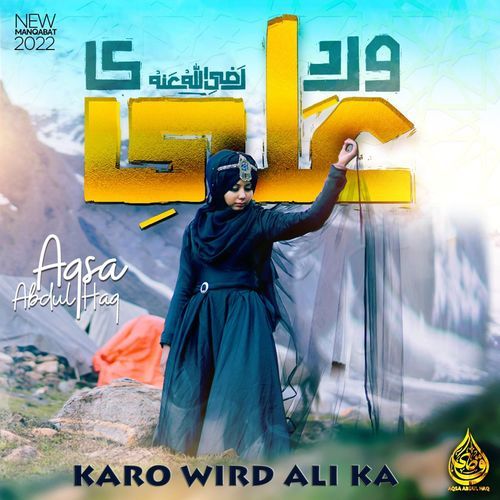 Karo Wird Ali Ka