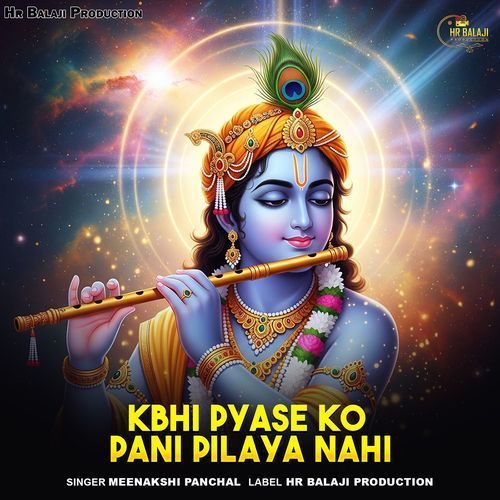 Kbhi Pyase Ko Pani Pilaya Nahi