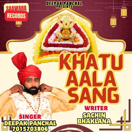 Khatu Aala Sang