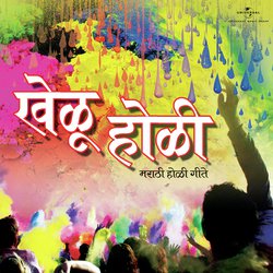 Khelu Holi
