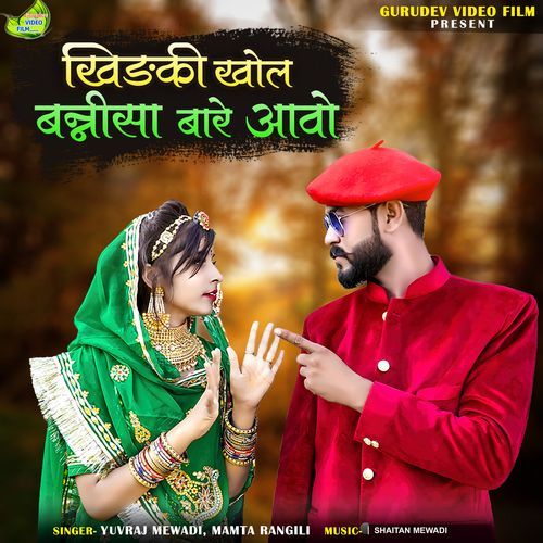 Khidki Khol Bannisa Baare Aavo