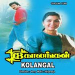 Kolangal