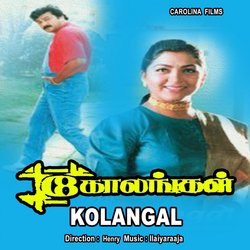 Kolangal
