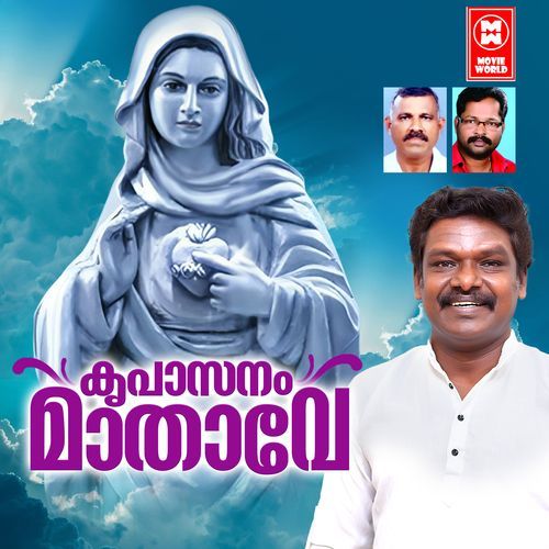 Kripasanam Mathave